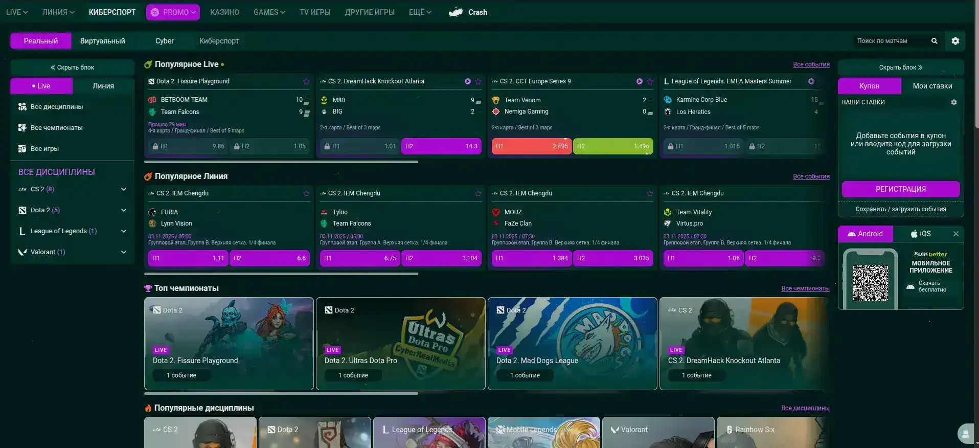 Платежные методы Ezcash casino: карты, криптовалюта, кошельки